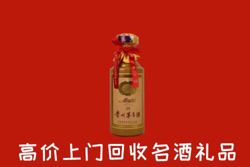 洪雅县回收30年茅台酒